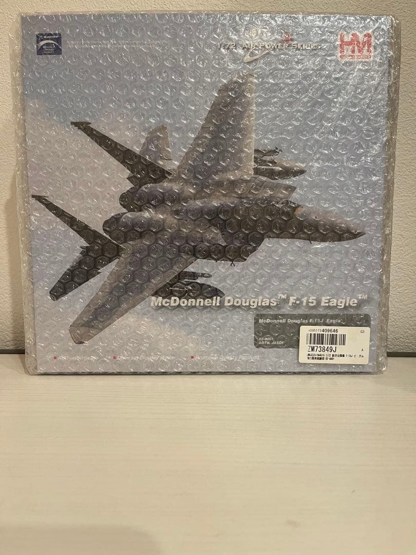 【新品•完全未開封】航空自衛隊 F-15J 飛行開発実験団