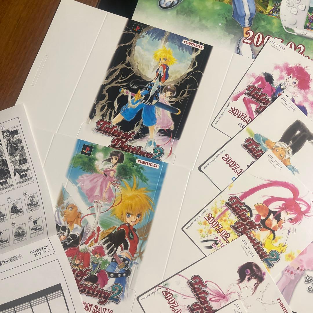 【非売品】テイルズオブデスティニー2 店頭販促用　切り抜きPOP 未使用品