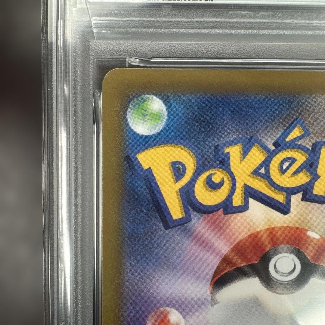 psa10 ゲンガー CHR 074/071 ダークファンタズマ