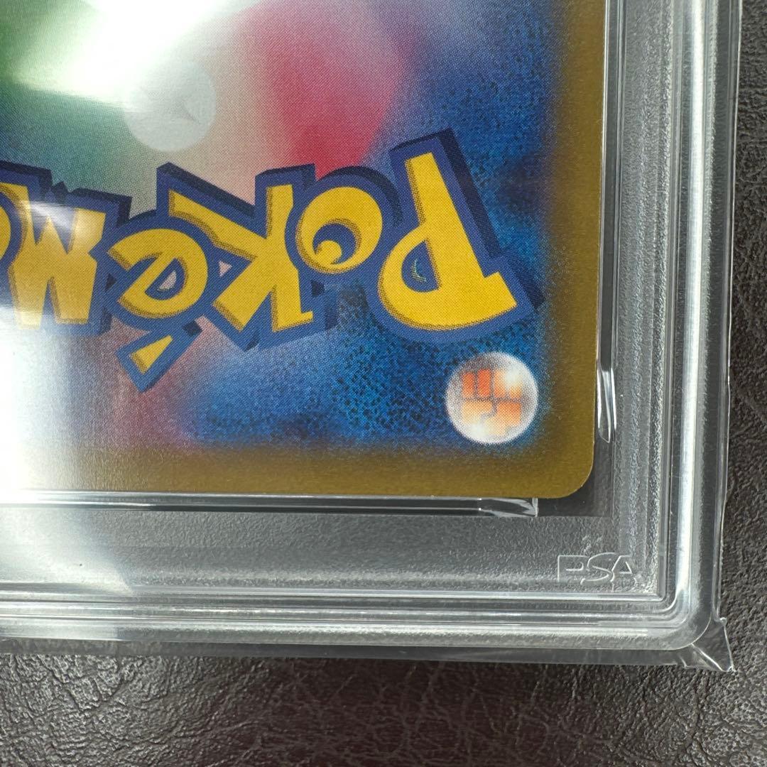 psa10 ゲンガー CHR 074/071 ダークファンタズマ