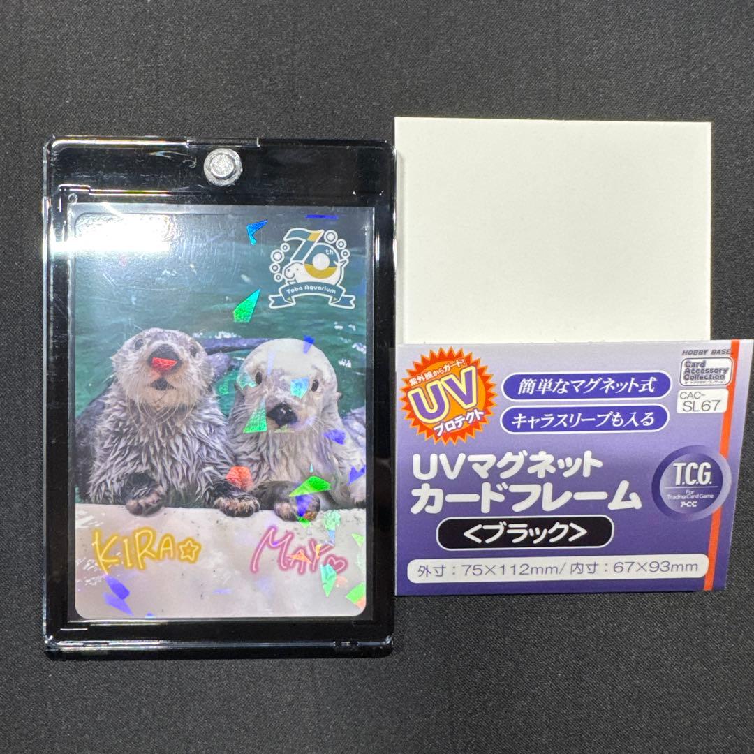 【匿名配送】鳥羽水族館　70周年記念　コレクションカード　レアカード　メイ　キラ