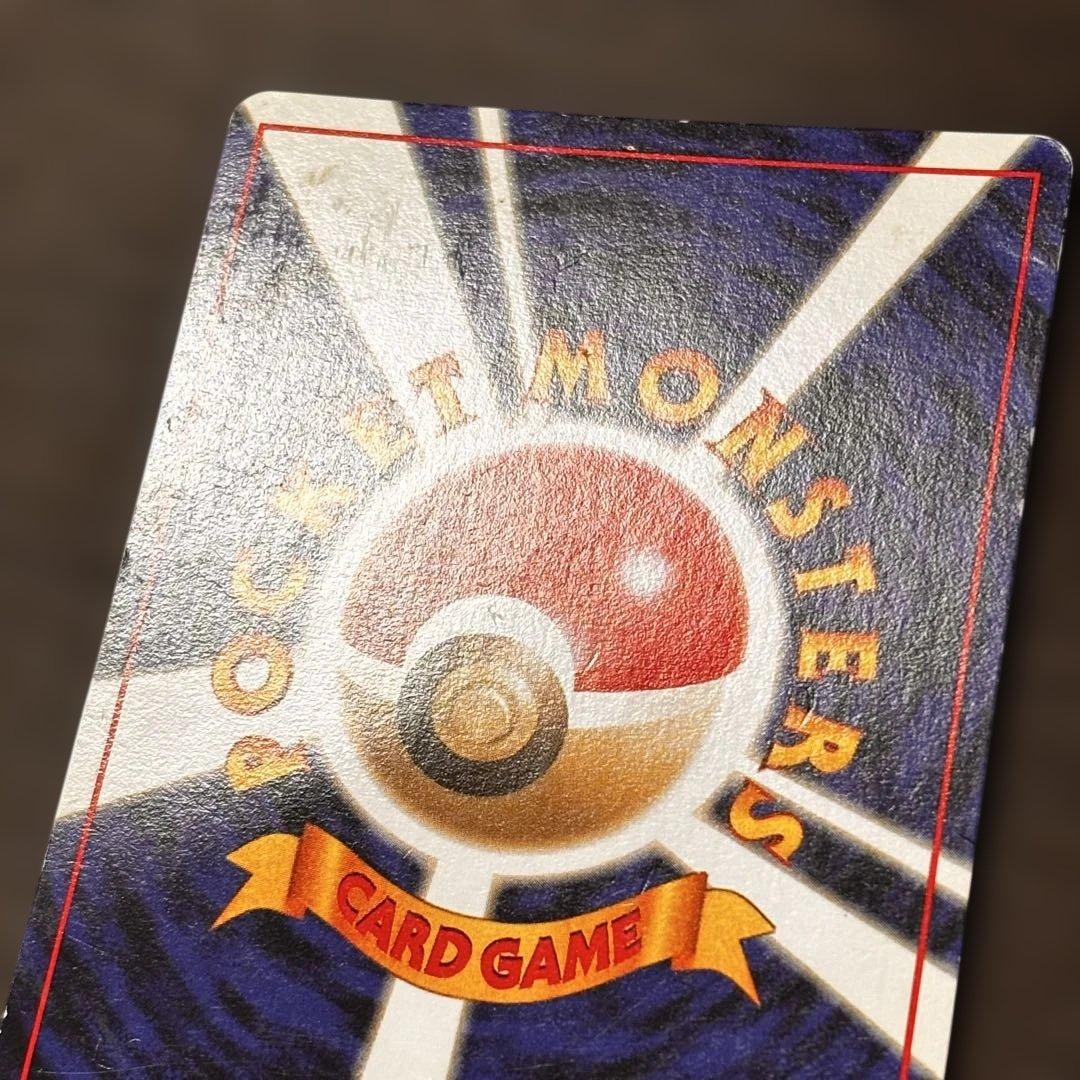 ポケモンカードゲーム ゲンガー 第3弾拡張パック 化石の秘密