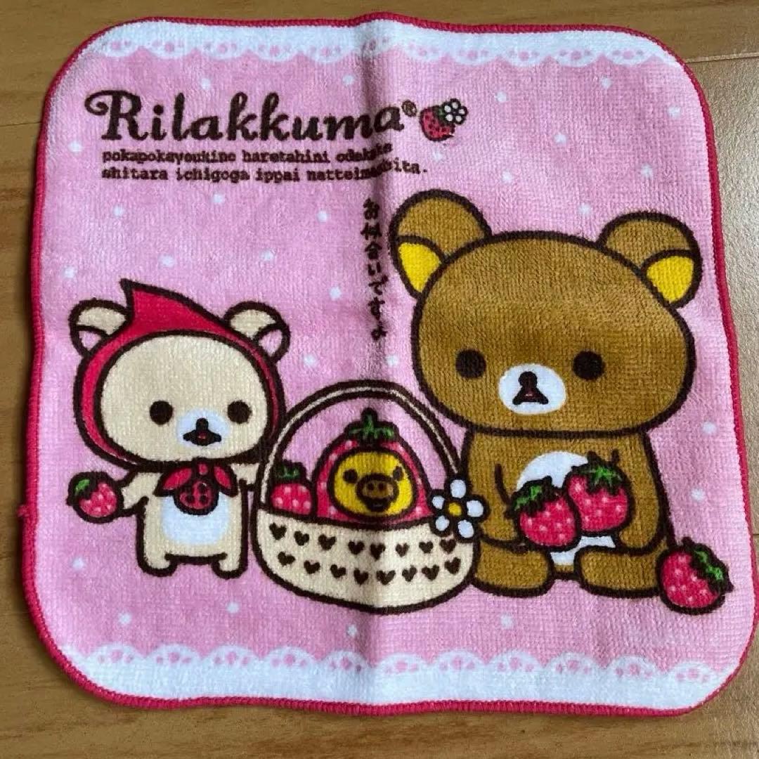 激レア　リラックマ　プチタオル　タオルハンカチ　４種セット　イチゴ☆未使用品☆