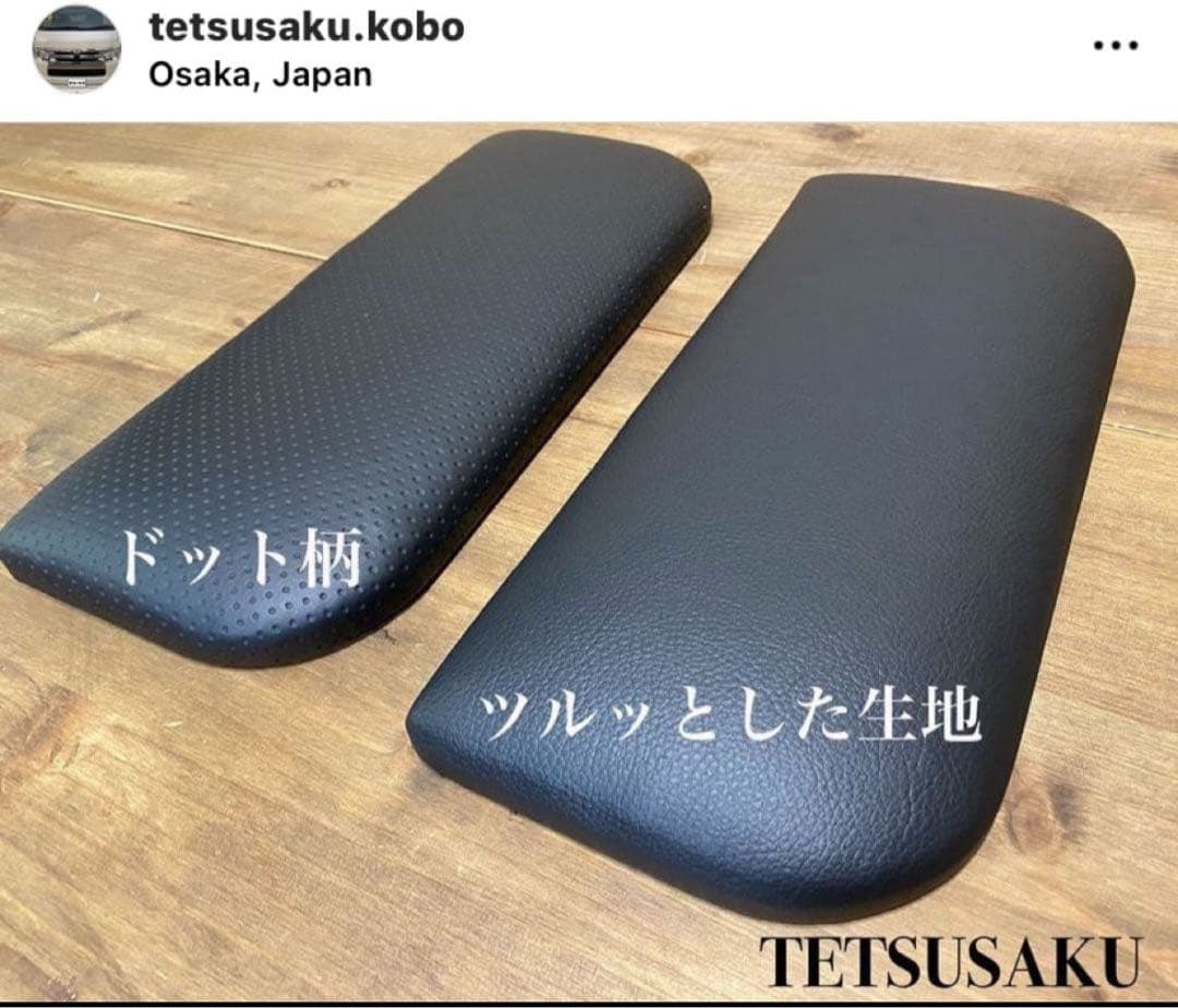 ハイエース200系　スーパーGL フットレスト　運転席側&助手席側　足おき台