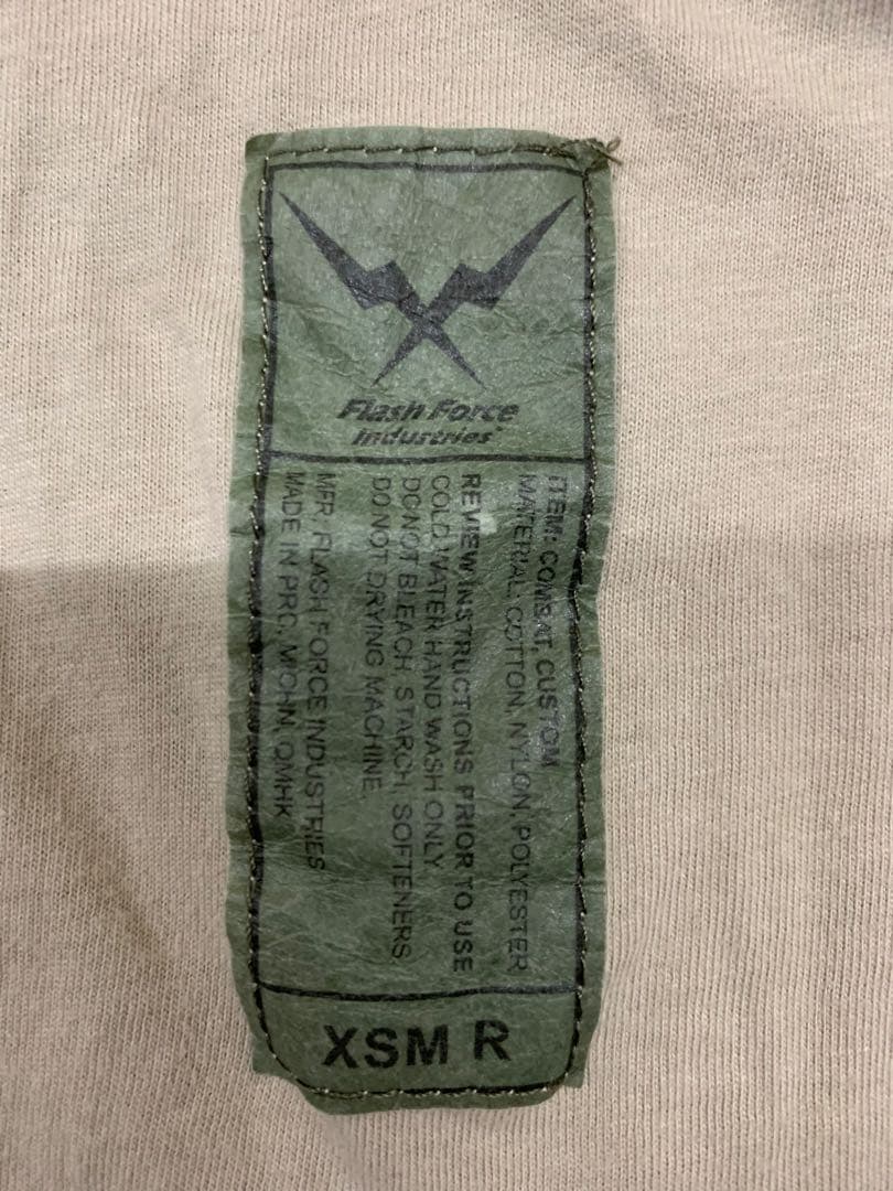 FFI コンバットシャツ・パンツ 上下セット AOR1