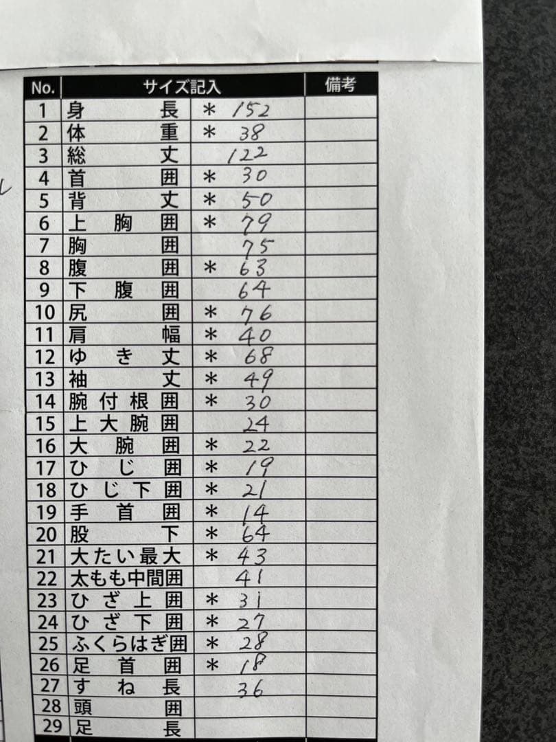 BGZ 3/2mmロンスプウエットスーツ　新品未使用