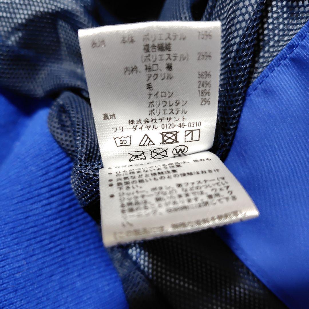 DESCENTE プロコレ横浜DeNAベイスターズグランドコート