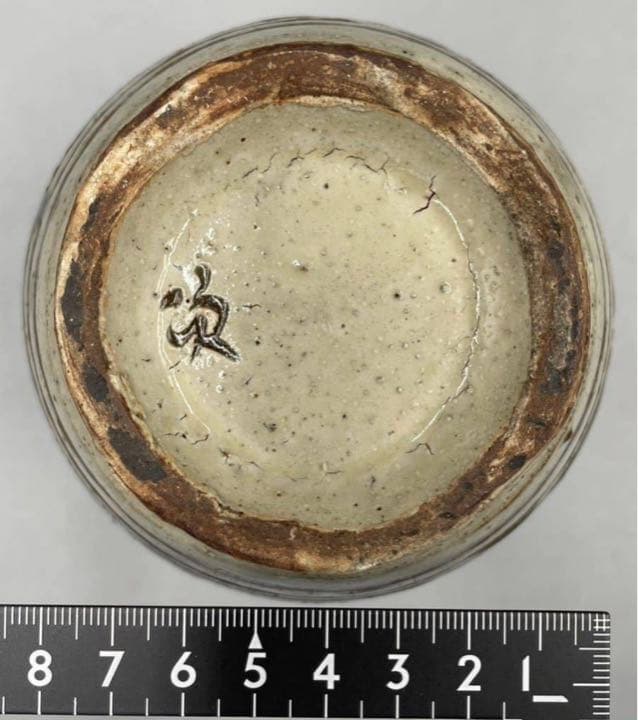 人間国宝 金城次郎作 魚文 壺 在銘 壷屋焼 花瓶 つぼ 陶器 陶芸 焼物 希少