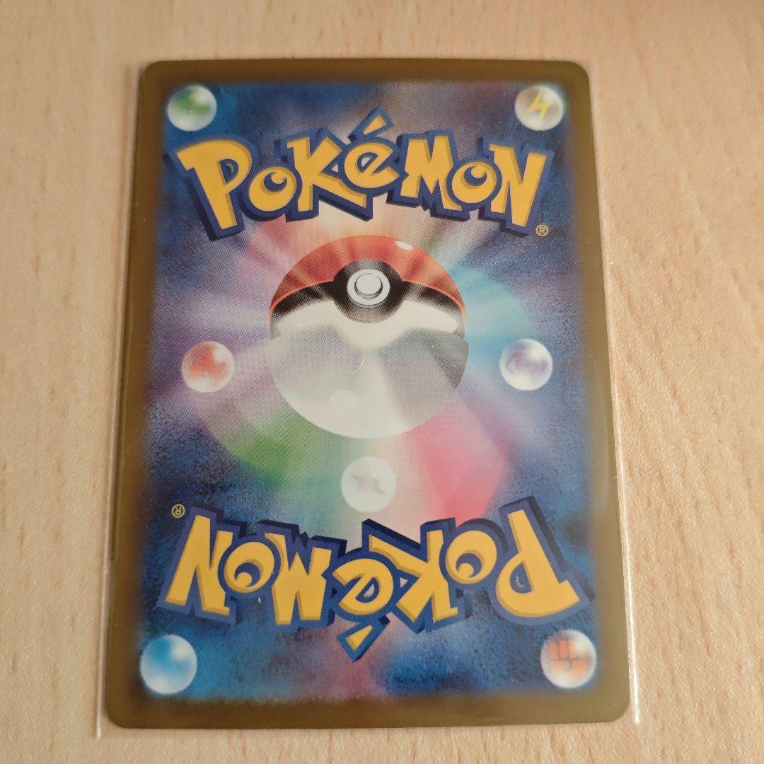 ポケモンカード リザードン