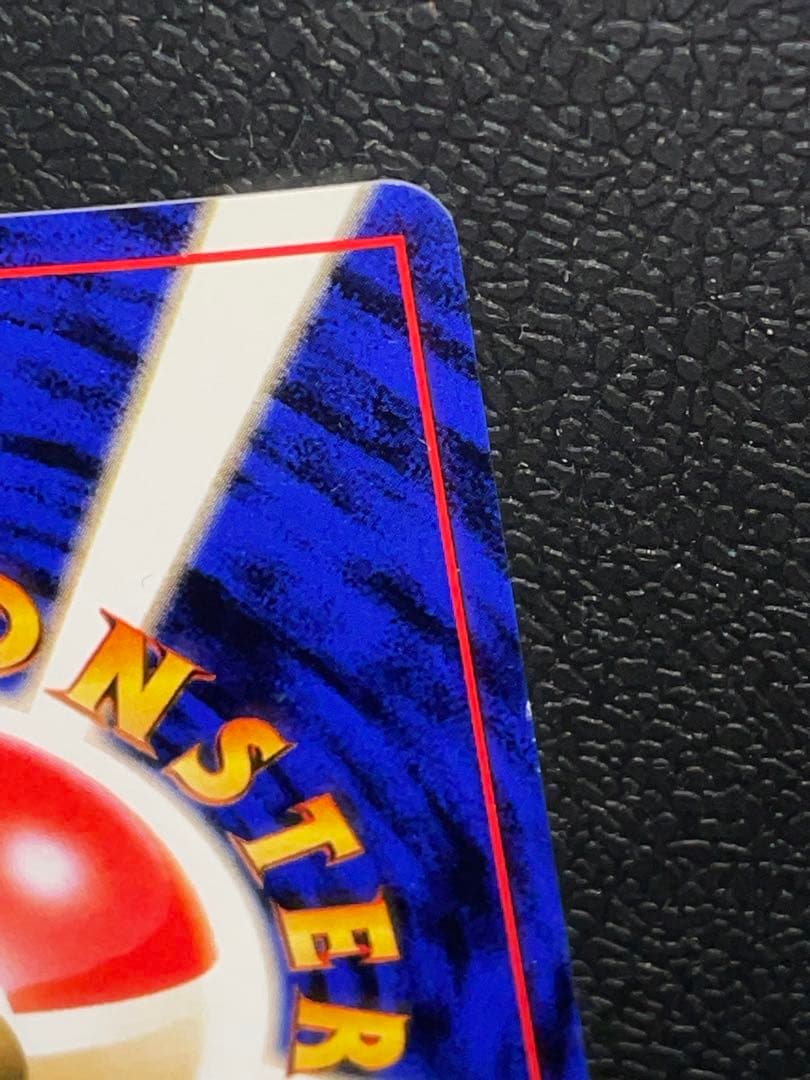 ポケモンカード 旧裏 ヤドキング 映画公開記念パック サザンアイランド