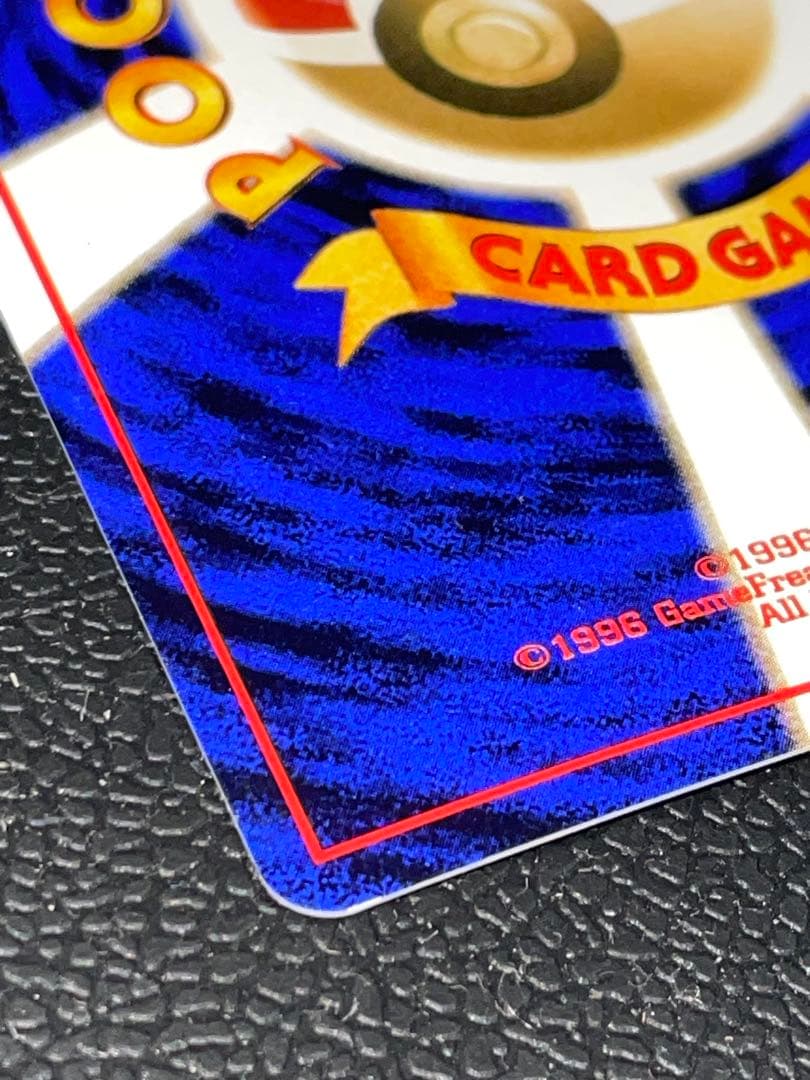 ポケモンカード 旧裏 ヤドキング 映画公開記念パック サザンアイランド