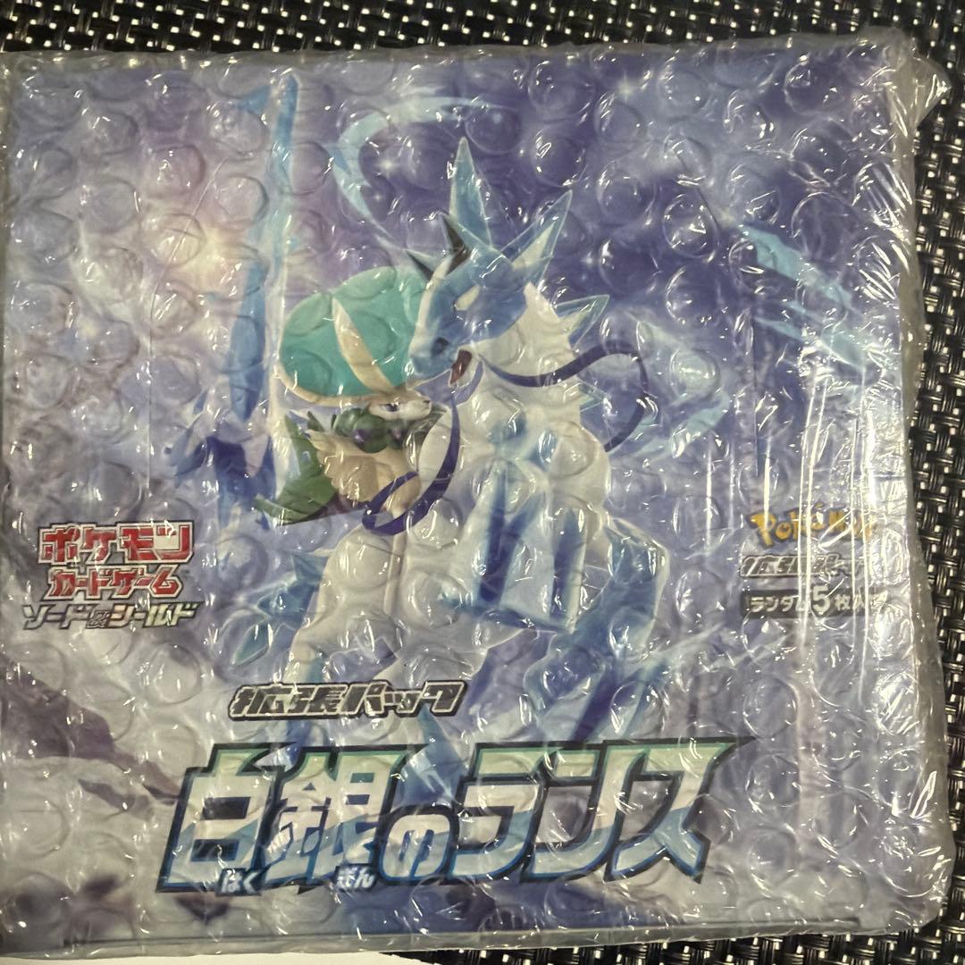 ポケモンカードゲーム 白銀のランス ボックス