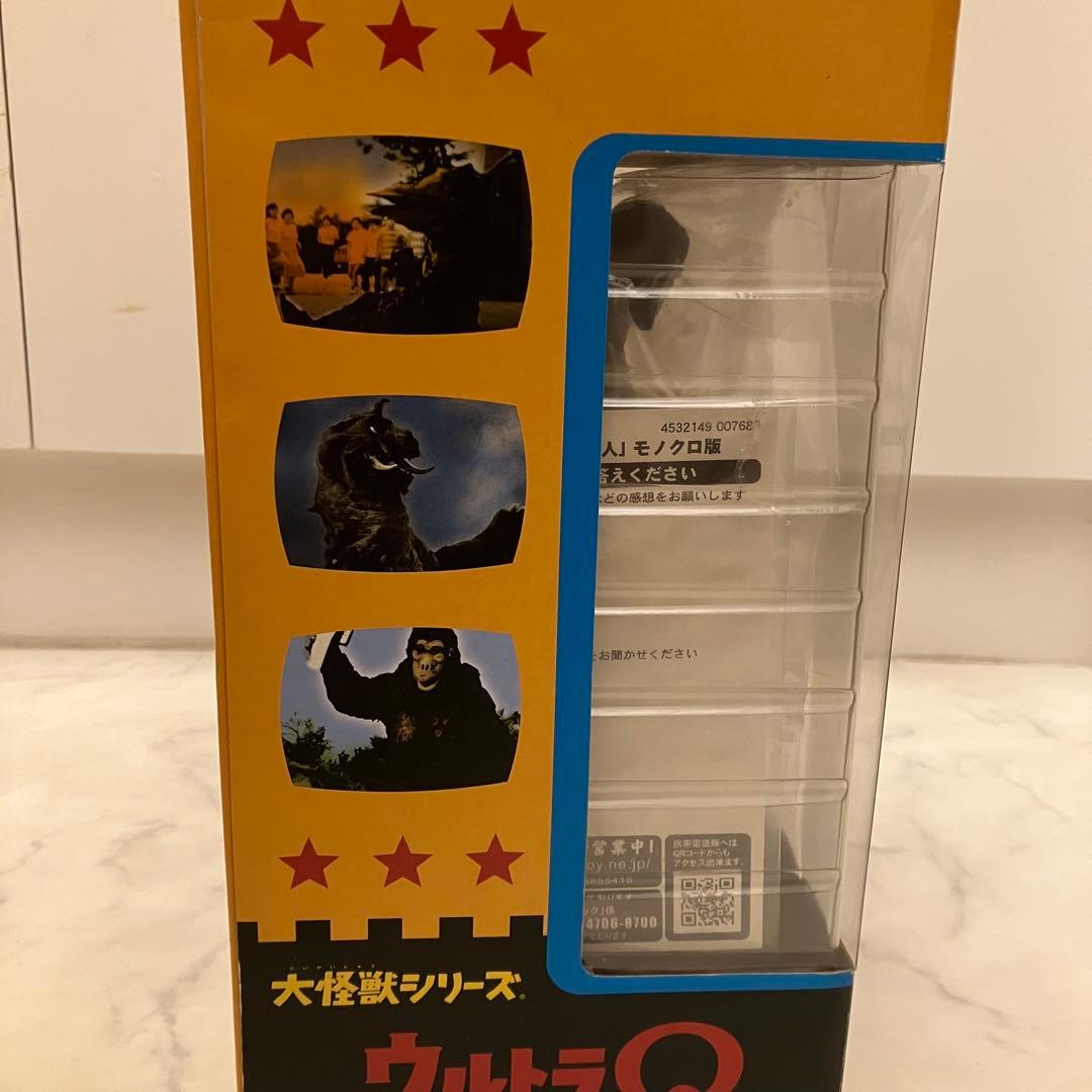 X-PLUS 大怪獣シリーズ ウルトラQ 少年リック限定　変身 巨人　モノクロ