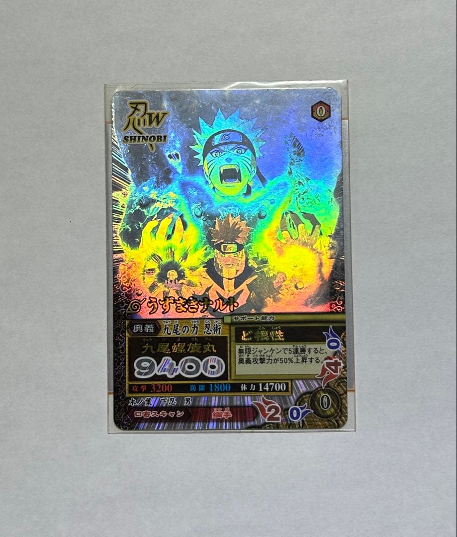 NARUTO 初期データカードダスナルティメットミッション うずまきナルト ホロ