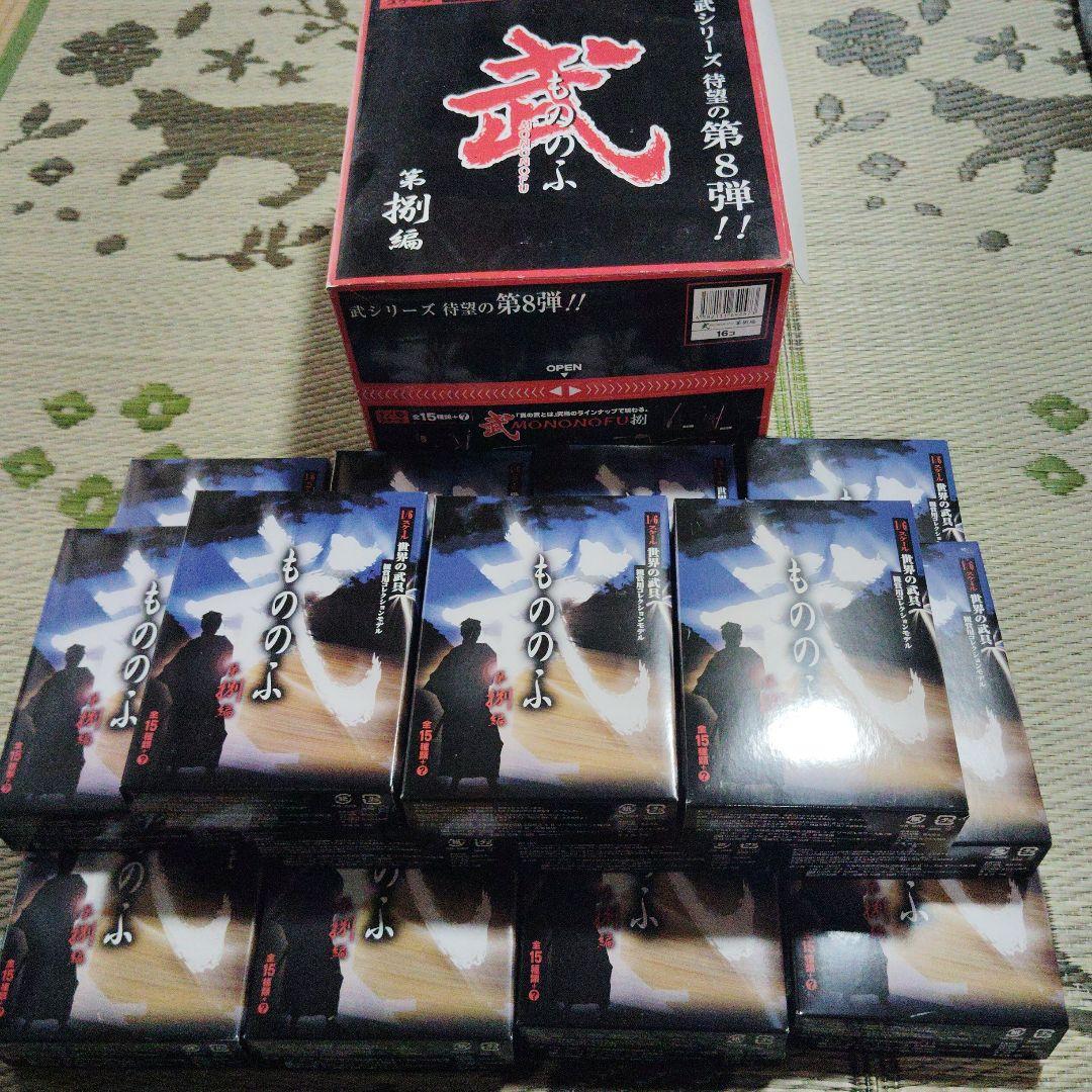 ▲▽ 武 もののふ - 第捌編 15種セット