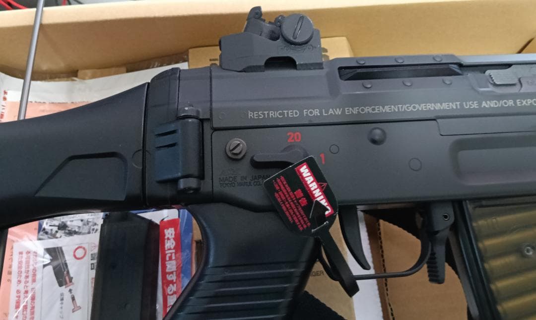 東京マルイ SIG 552 電動ガン　超美品