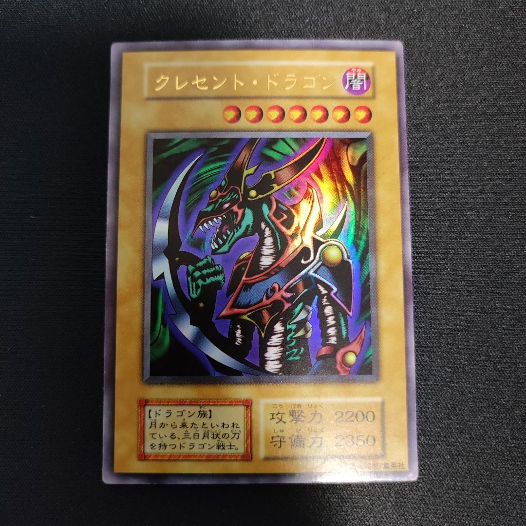 【希少・美品】PREMIUM PACK 1 初期 コンプリート