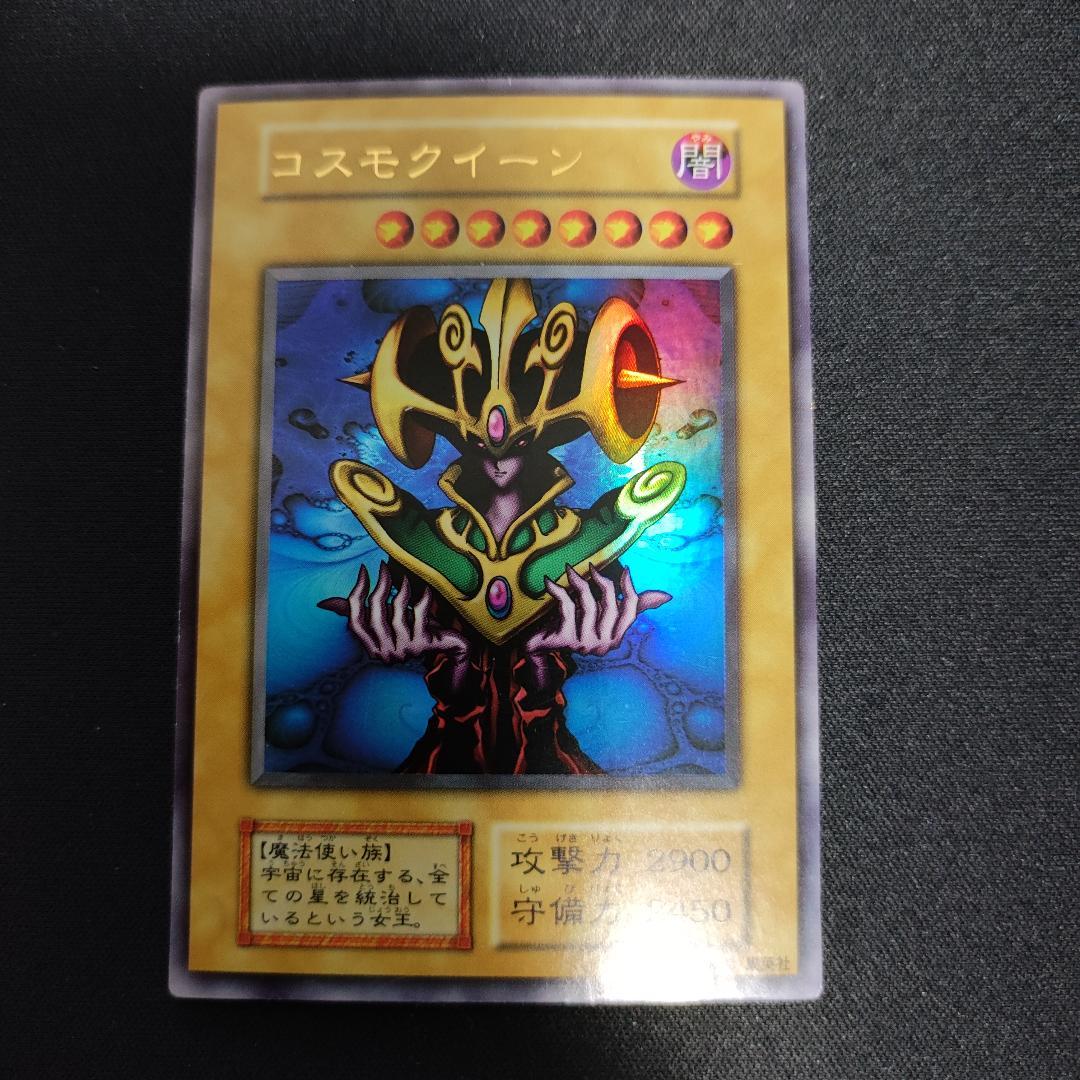 【希少・美品】PREMIUM PACK 1 初期 コンプリート