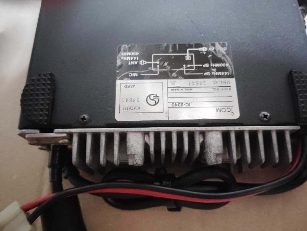 アイコムIC2340ー10w機