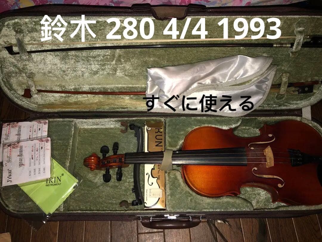 鈴木 スズキ suzuki バイオリン No.280 4/4サイズ