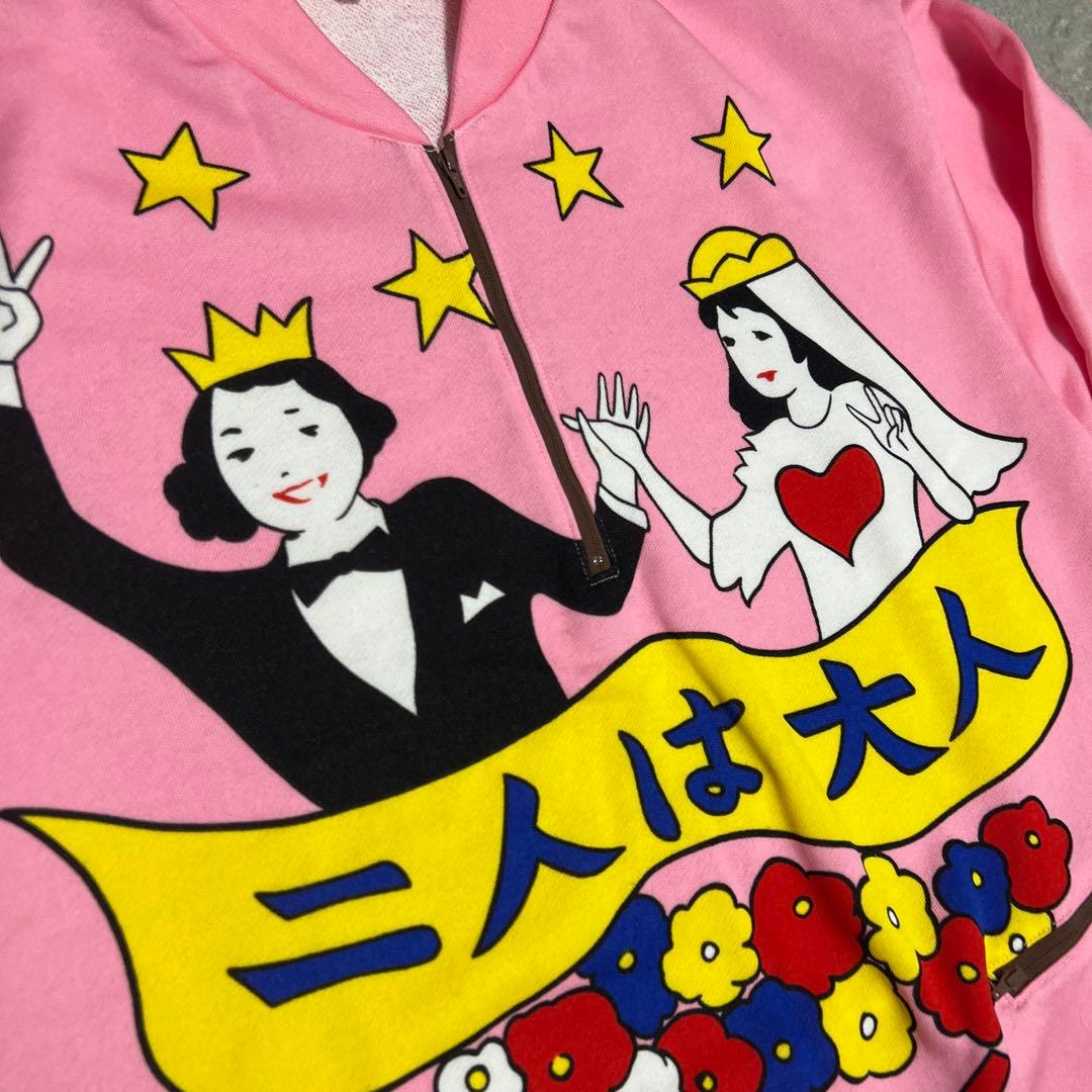 八島義郎　サイクリングジャージ　二人は大人　90年代ヴィンテージ　Lサイズ