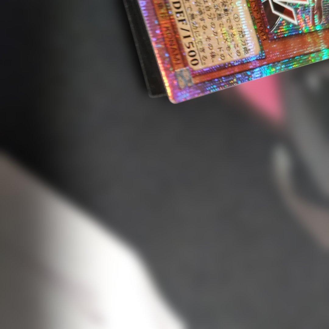 閃刀姫-ロゼ　プリズマ　プリシク　絵違い　遊戯王　スタンプ