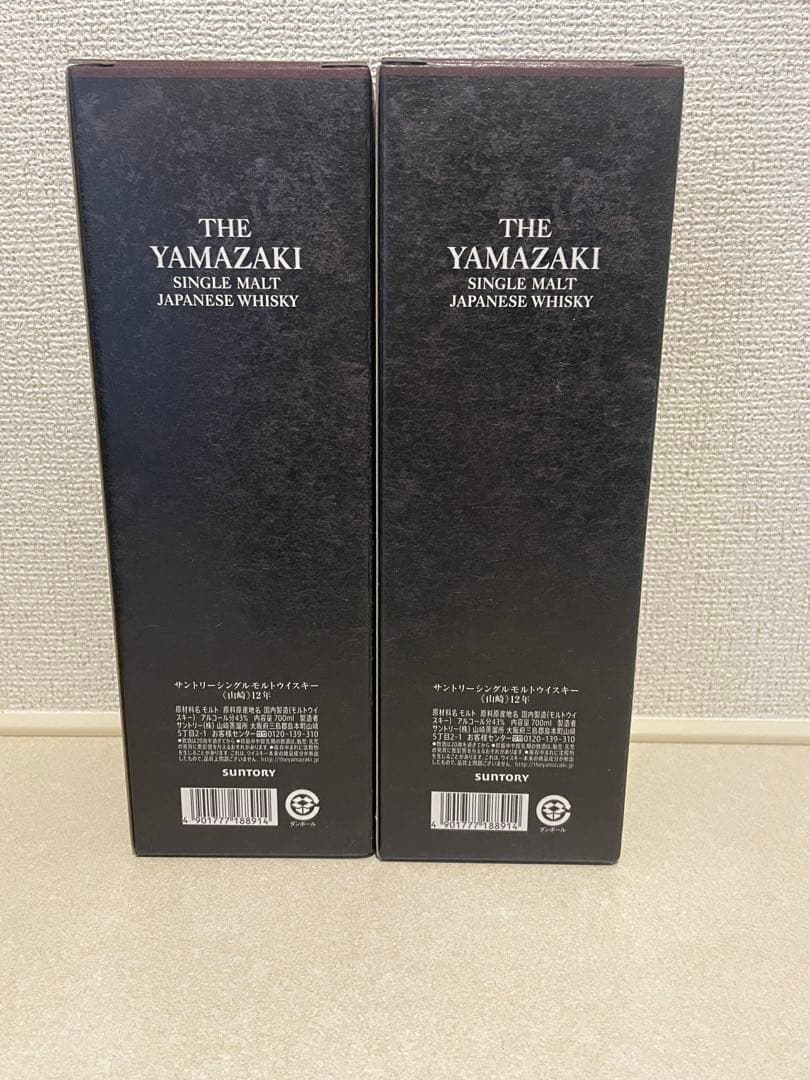 山崎 12年 シングルモルトウイスキー 2本セット　新品未開封