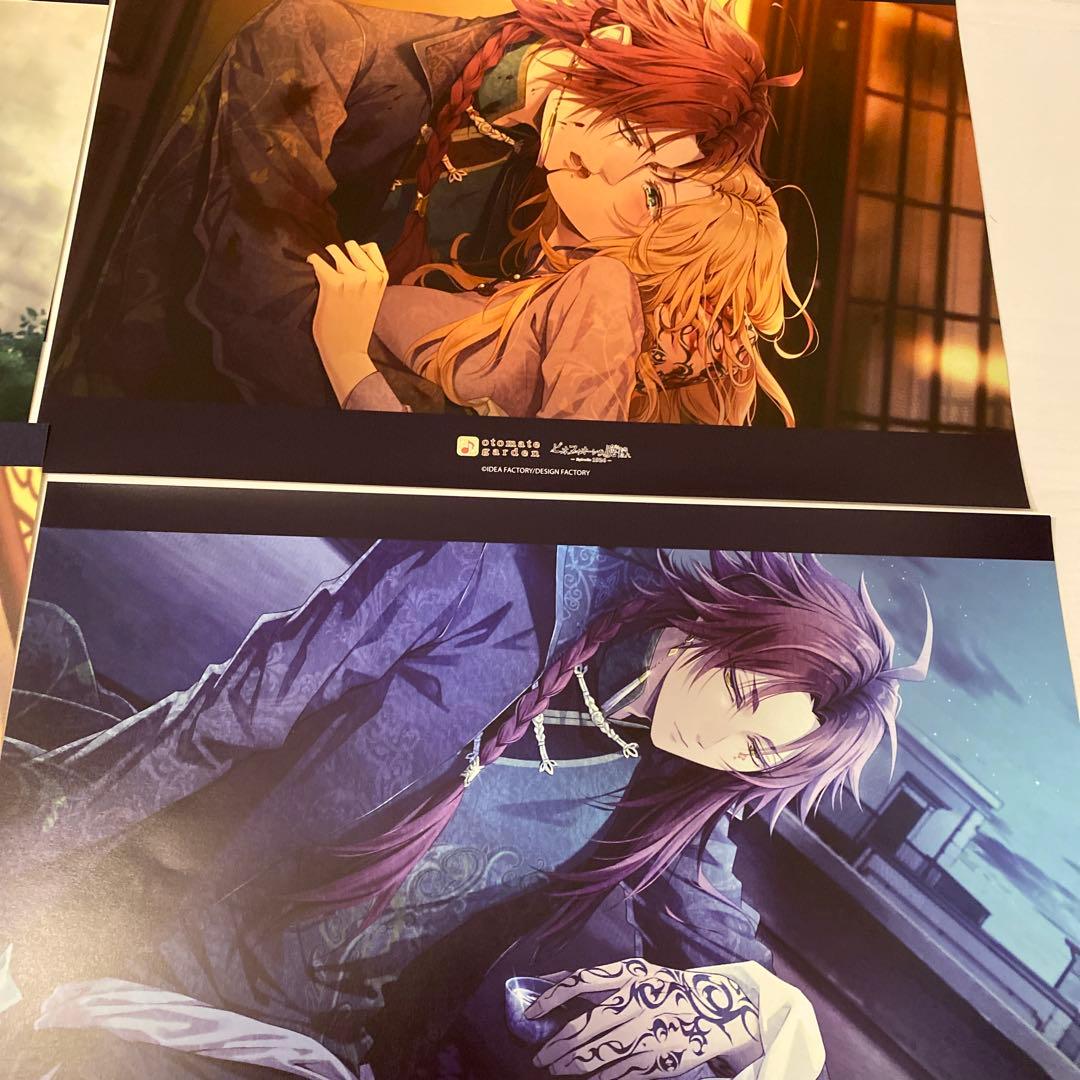 ピオフィオーレの晩鐘　楊　ランチョンマット