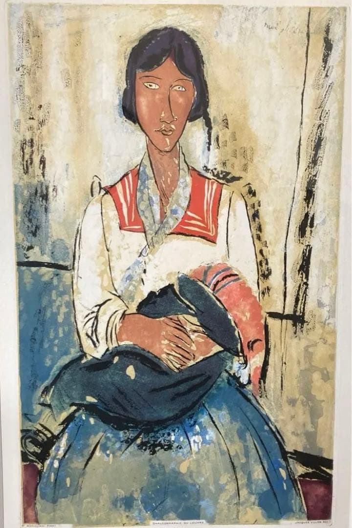 モディリアーニ　リトグラフ　GYPSY WOMAN WITH A BABY