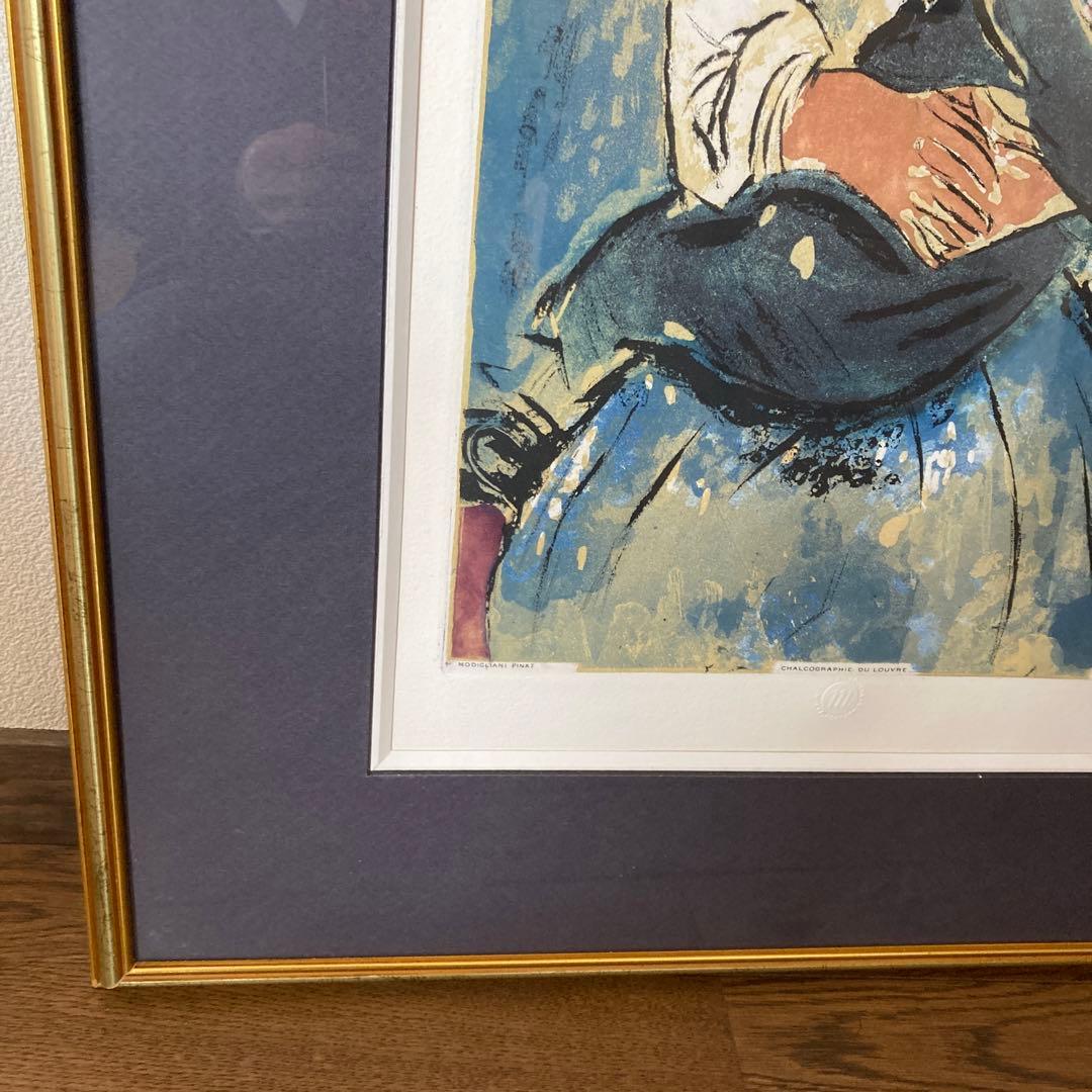 モディリアーニ　リトグラフ　GYPSY WOMAN WITH A BABY