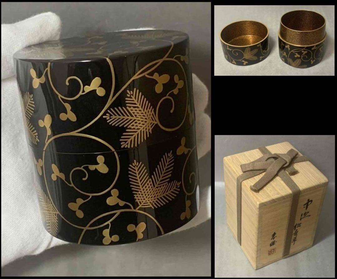 茶道具　松唐草中次　孝雄