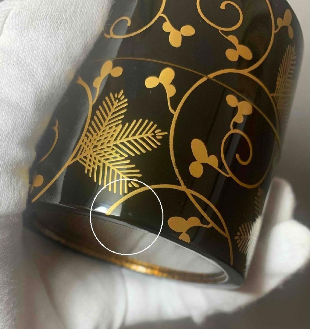 茶道具　松唐草中次　孝雄