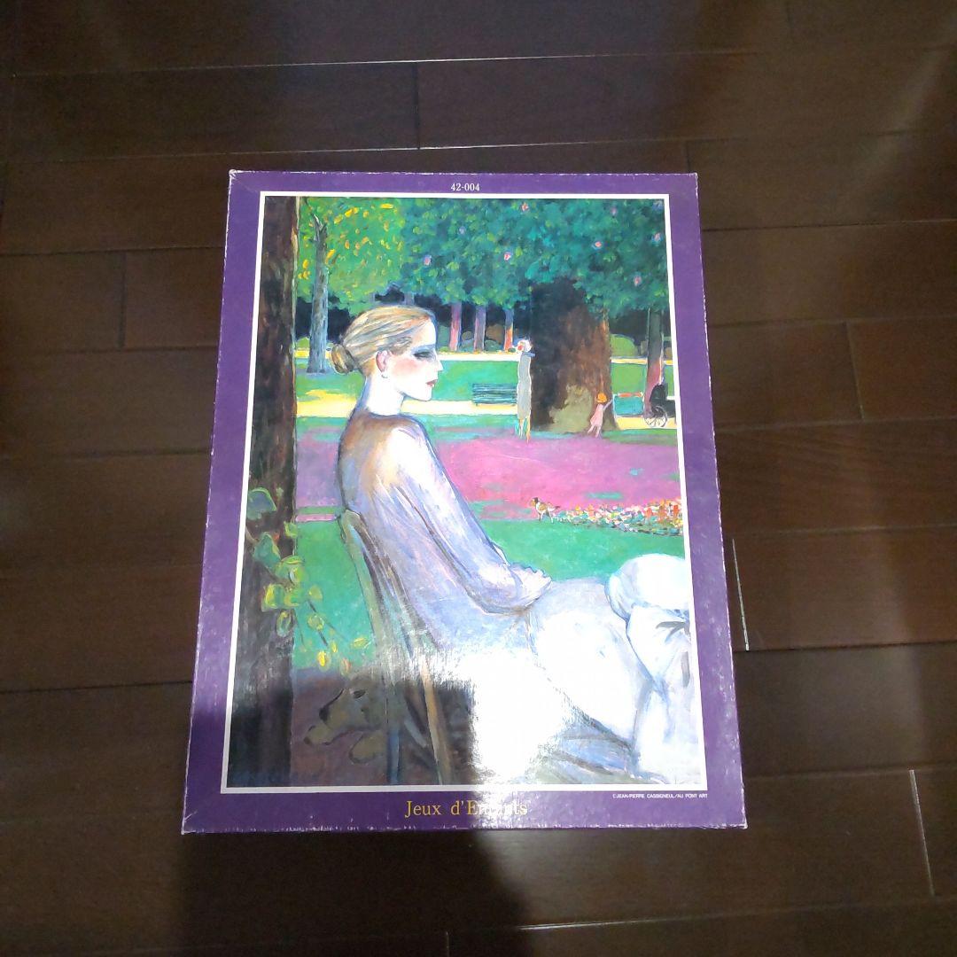 ジグソーパズル　フレーム付