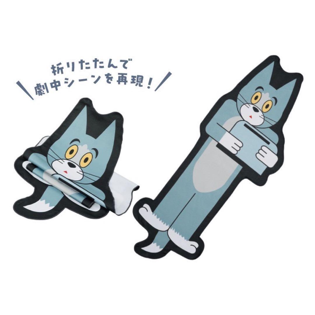 ラスワン付き トムとジェリー一番くじ