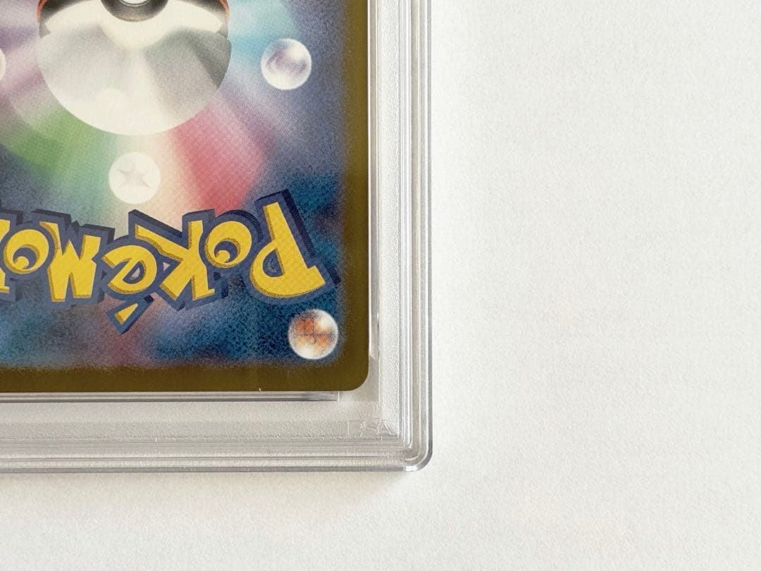 さ*送様 メガリザードン MUR PSA9 鑑定品 ポケモンカード