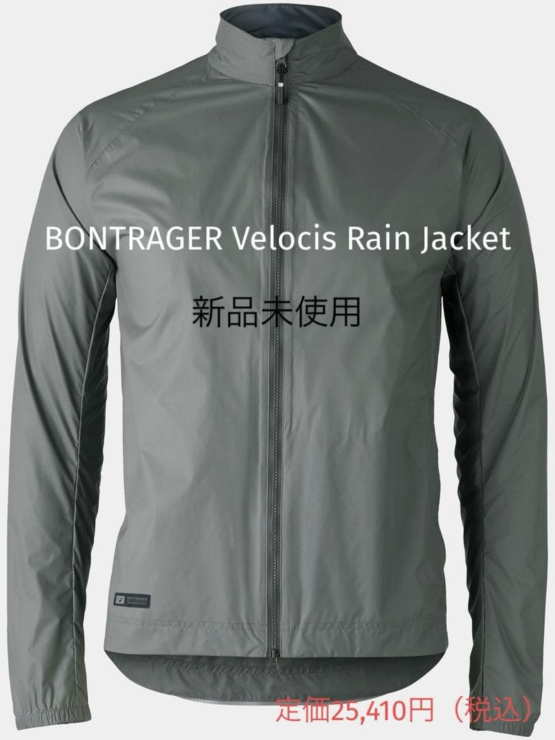 【新品未使用】M BONTRAGER ボントレガー レインジャケット
