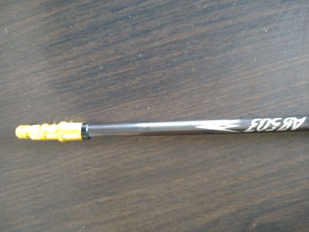 TRPX 　アフターバーナー　AB503