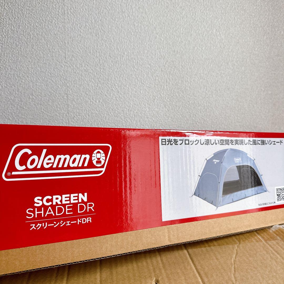 【限定カラー】Coleman スクリーンシェードDR 断熱