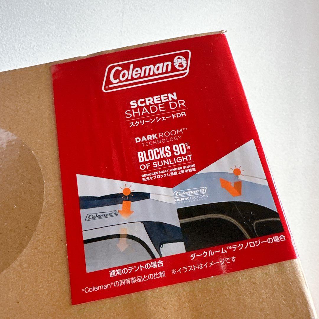【限定カラー】Coleman スクリーンシェードDR 断熱