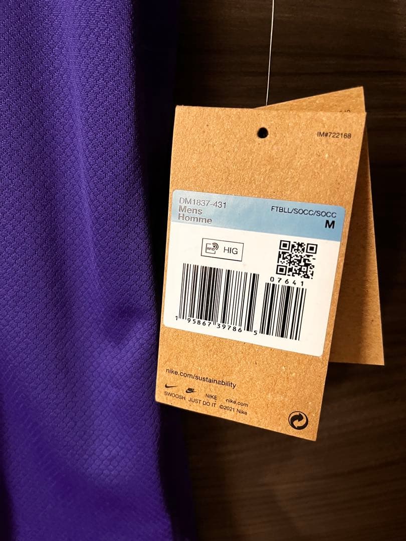 正規品:ペリシッチ スパーズ22/23 アウェイユニフォーム