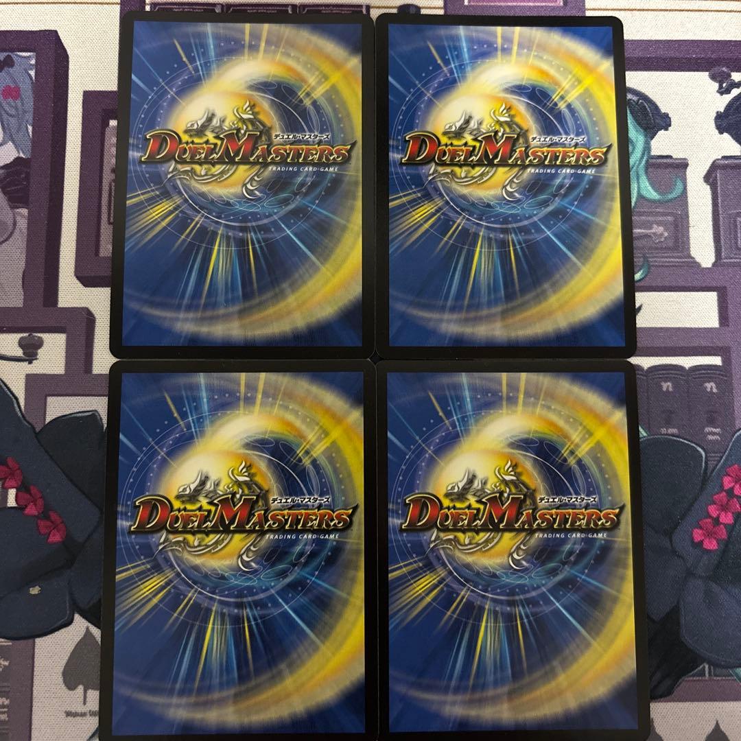 天革の騎令嬢ミラクルステラ　４枚セット