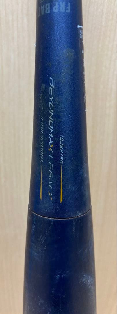 レガシー ビヨンドマックス