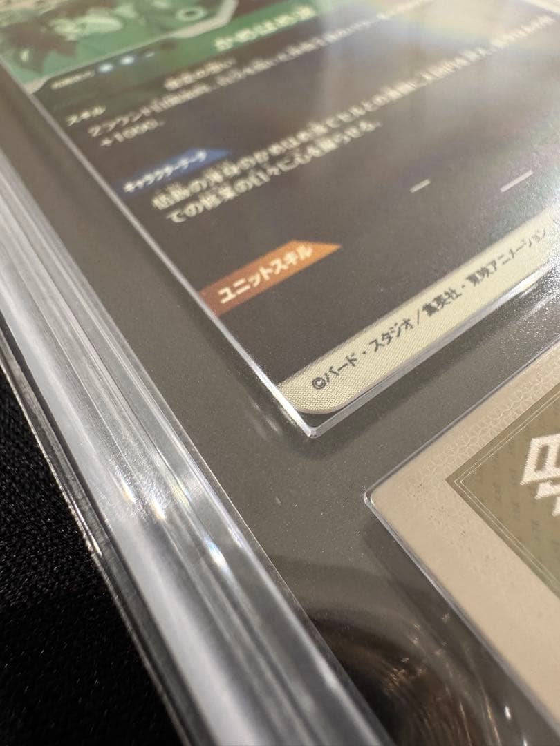 【ARS10+】 2025年 孫悟空　ドラゴンボールダイバーズ