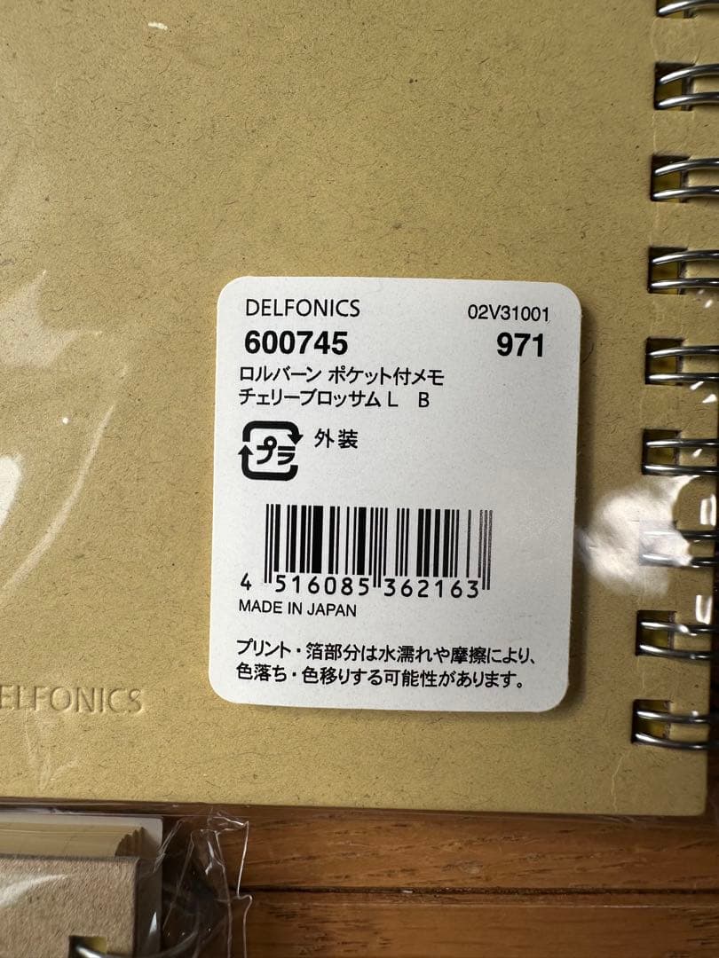 Rollbahn ポケット付きメモ L 桜　直営店チェリーブロッサム　3冊セット