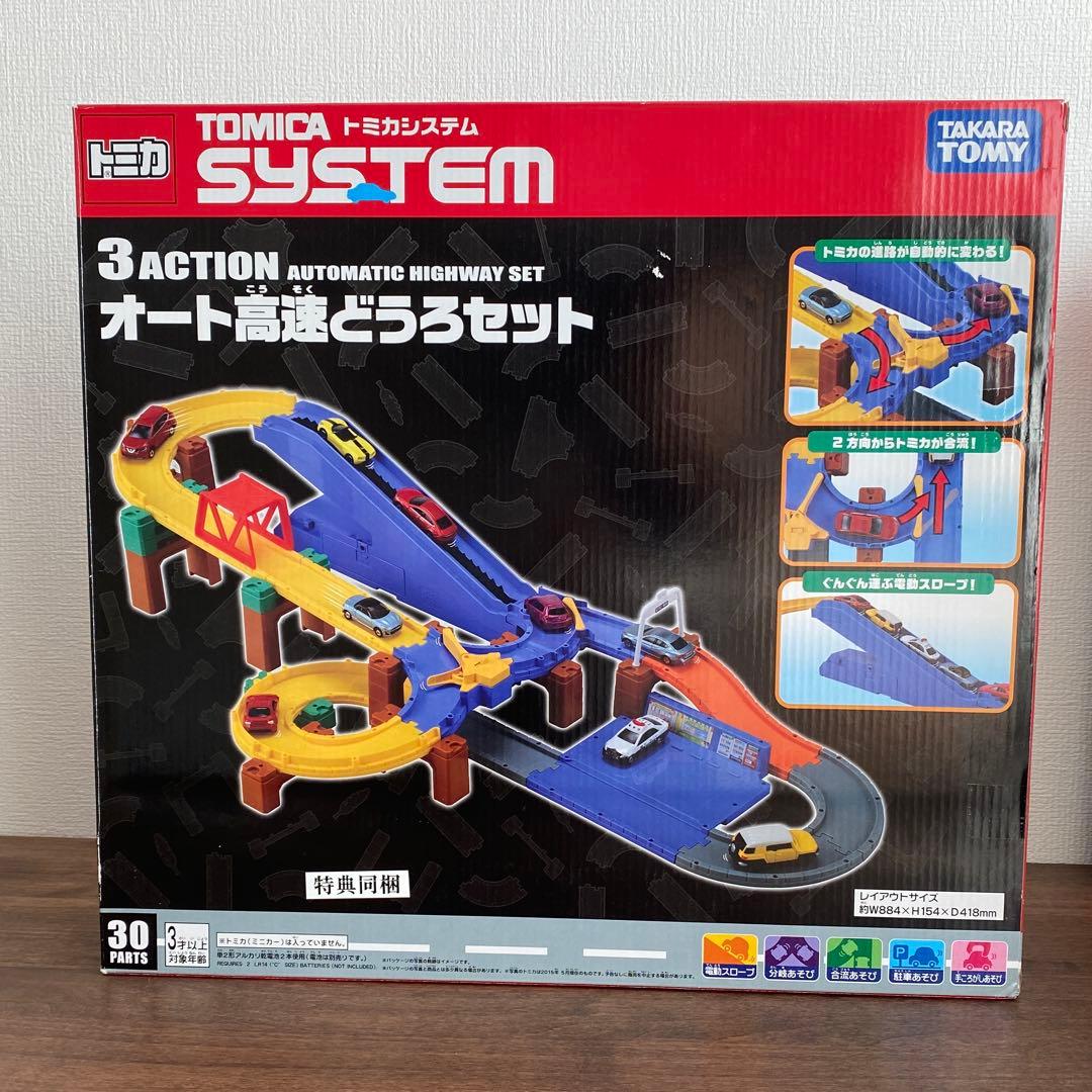 トミカ スリリングマウンテン・3ACTION オート高速道路セット