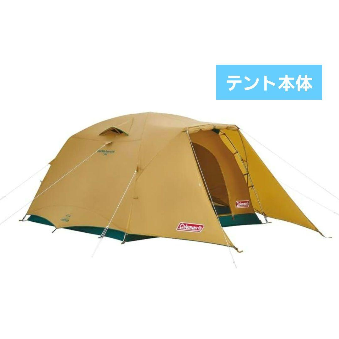 【新品未開封】Coleman タフワイドドームV/300 スタートパッケージ