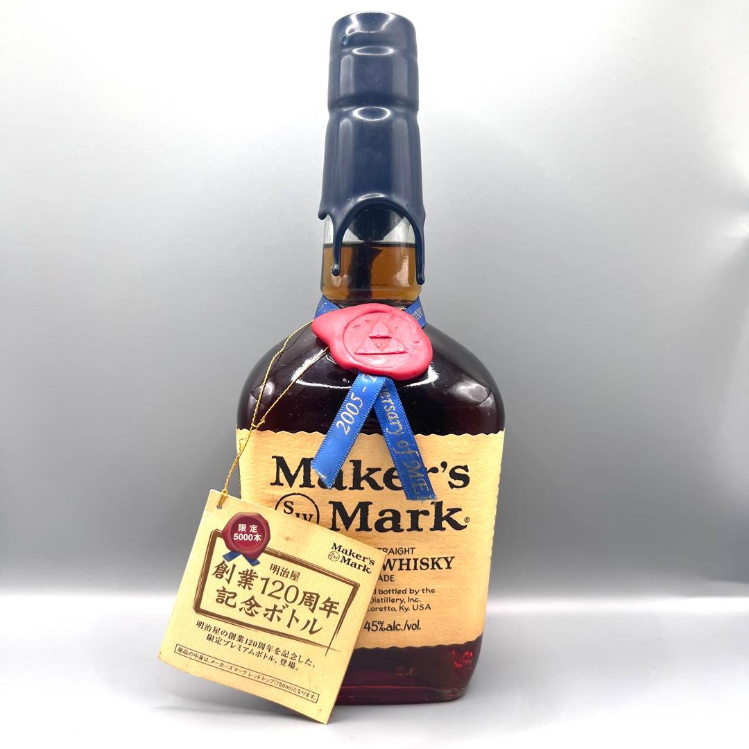 【年末年始特価】メーカーズマーク　ブルー　＊新品未開封＊700ml