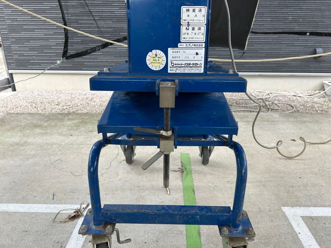 ピッチングマシン 2MA320 100v ヨトミ