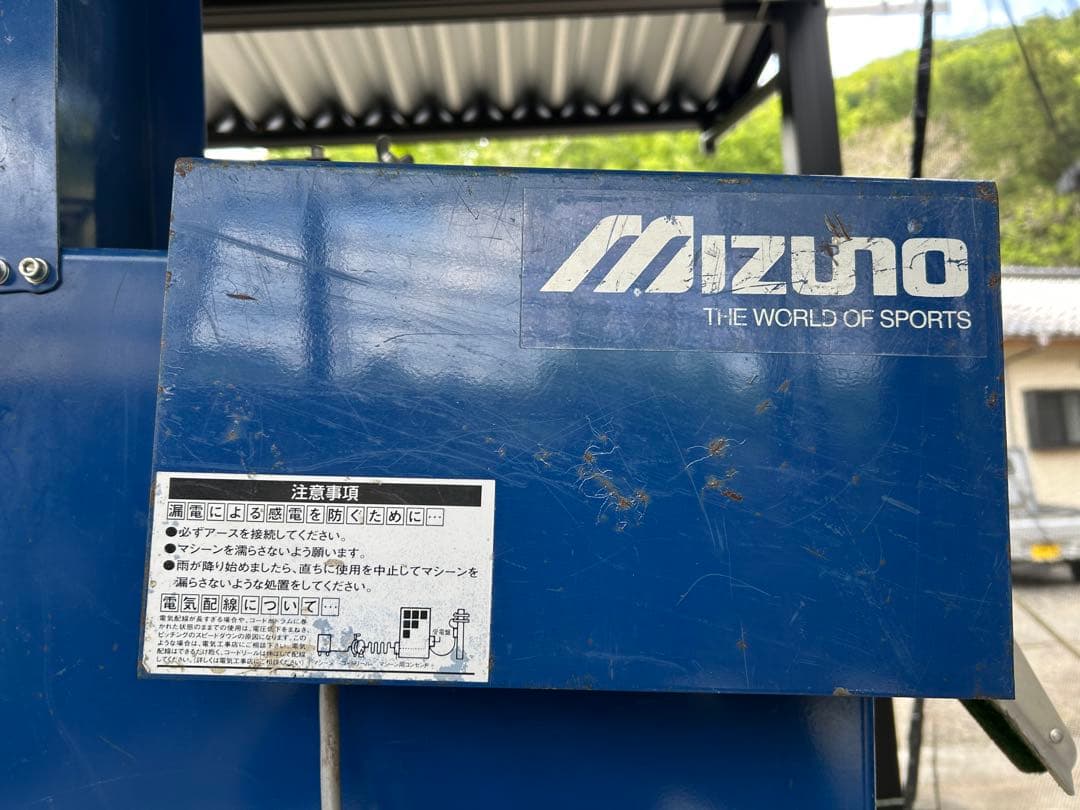 ピッチングマシン 2MA320 100v ヨトミ
