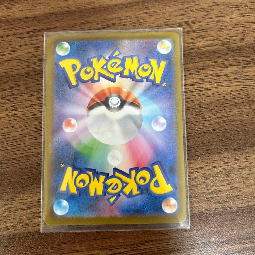 ブラッキー、リーフィア、サンダースex sar ※1/2 昼過ぎあたりまで。